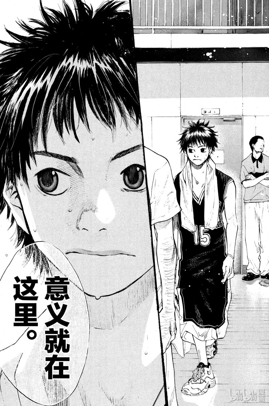 篮球少年王 116 挑战者 第17页