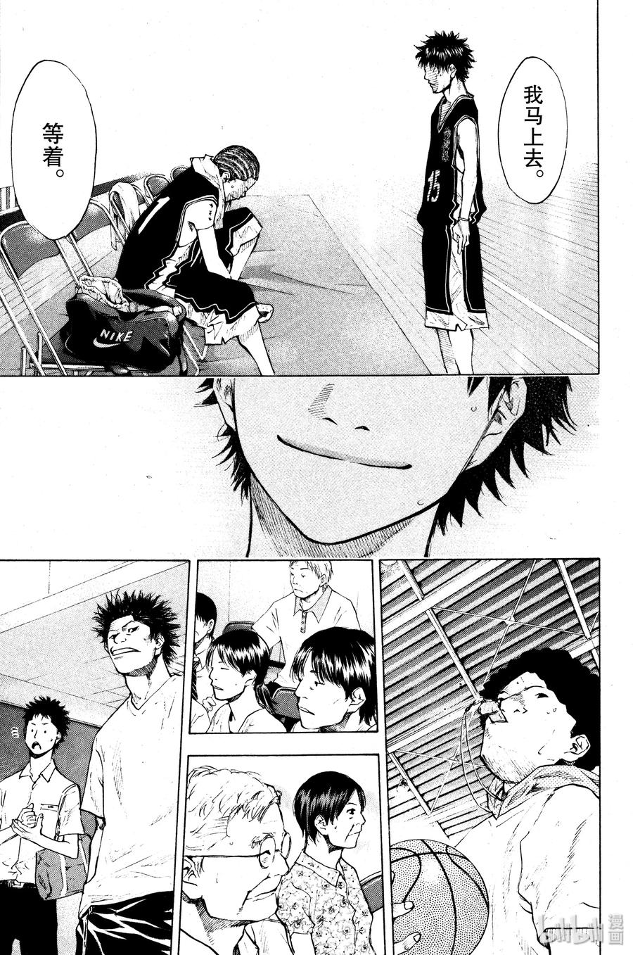 篮球少年王 117 ALL RIGHT GO 第17页