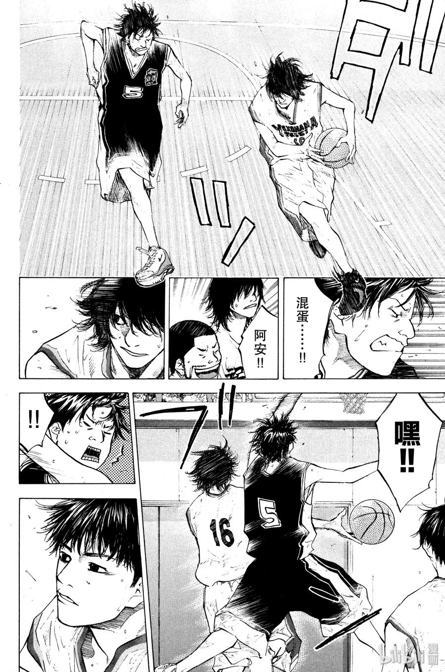 篮球少年王 119 BY MYSELF 第24页