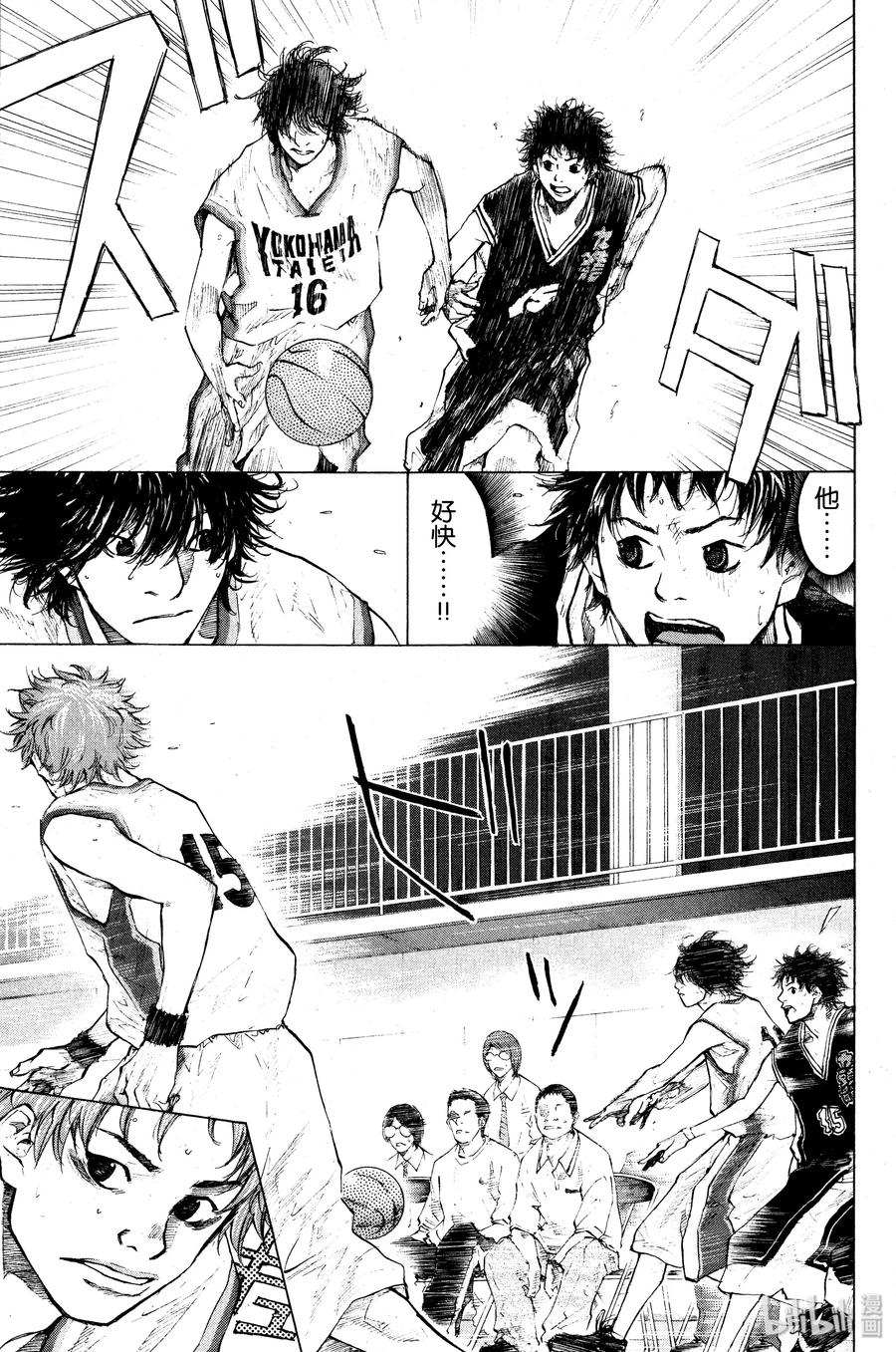 篮球少年王 119 BY MYSELF 第21页