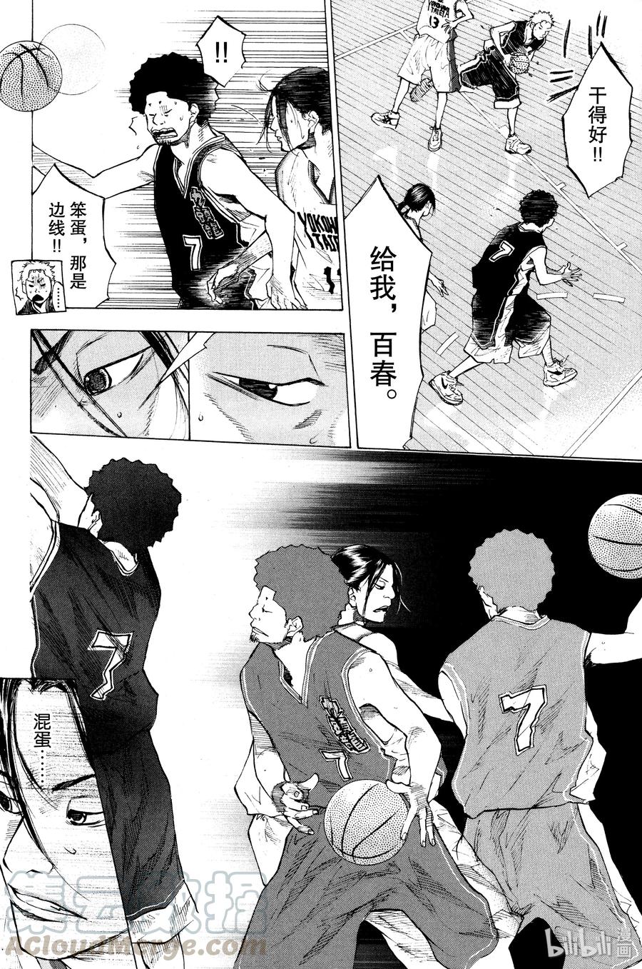 篮球少年王 119 BY MYSELF 第10页