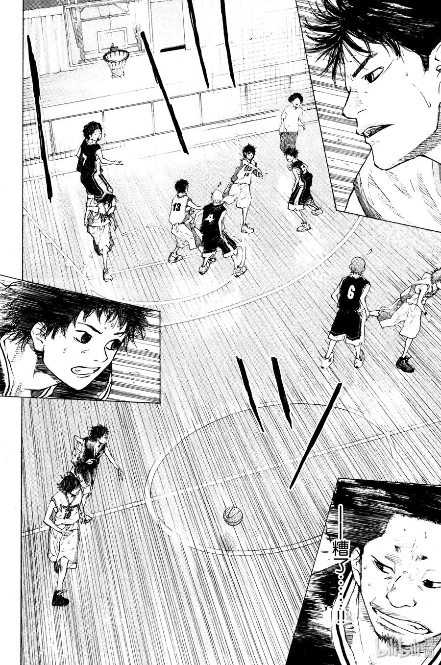 篮球少年王 119 BY MYSELF 第20页