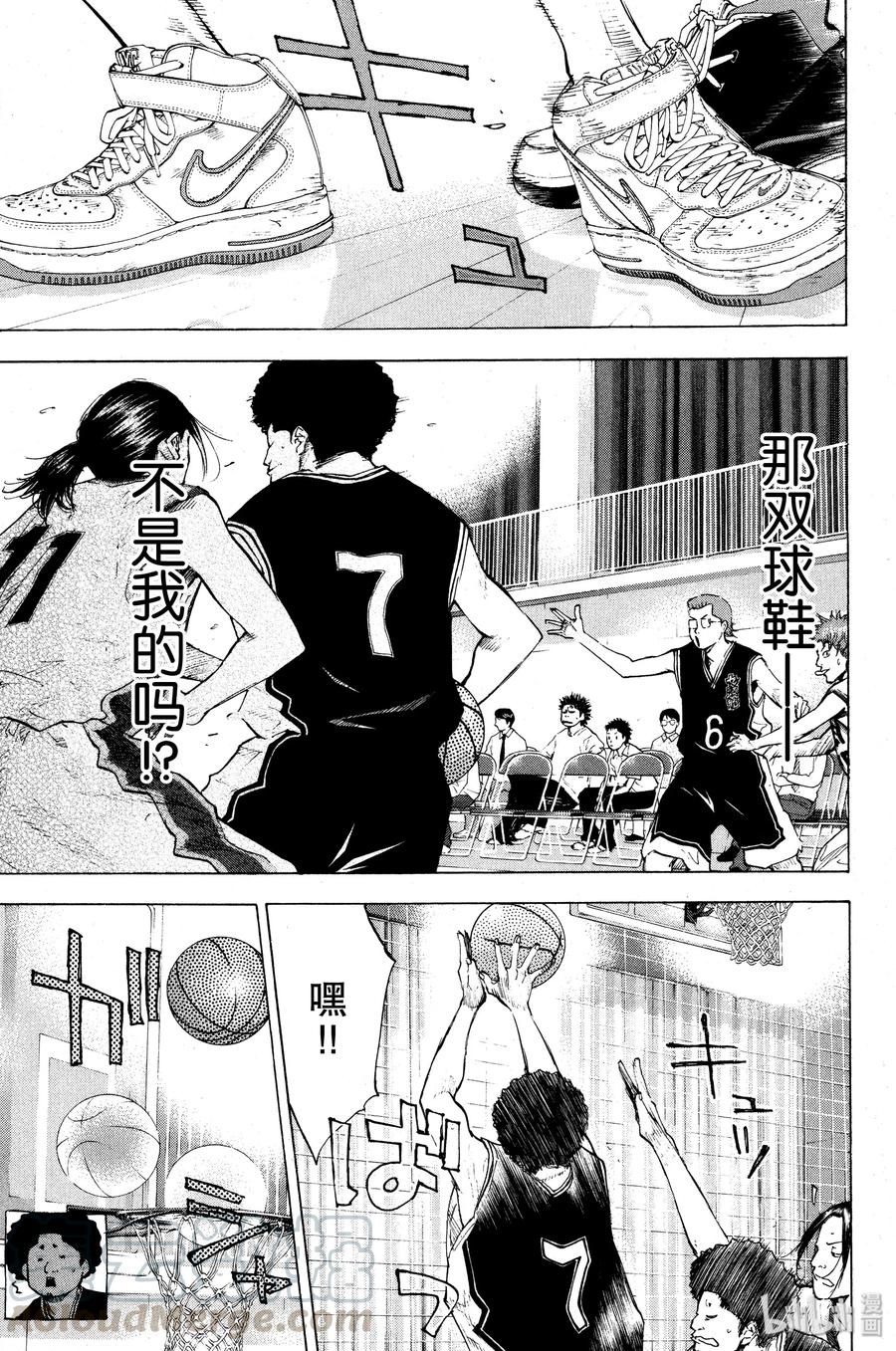 篮球少年王 119 BY MYSELF 第19页