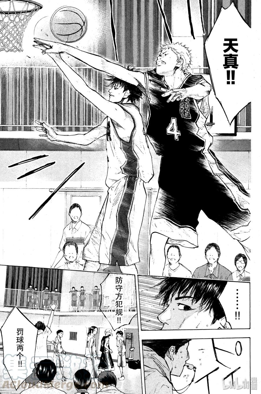 篮球少年王 119 BY MYSELF 第25页