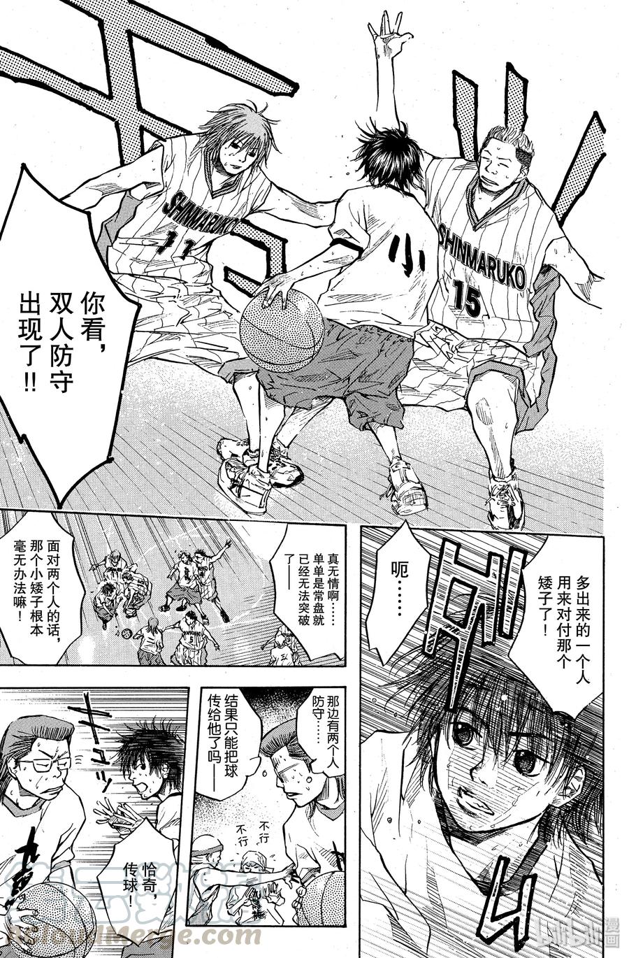 篮球少年王 12 出糗的少年们 第13页