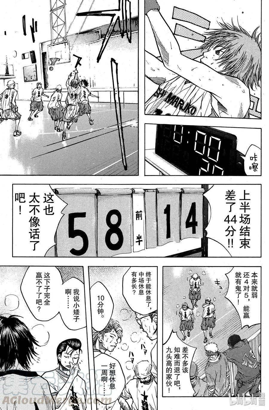 篮球少年王 12 出糗的少年们 第1页