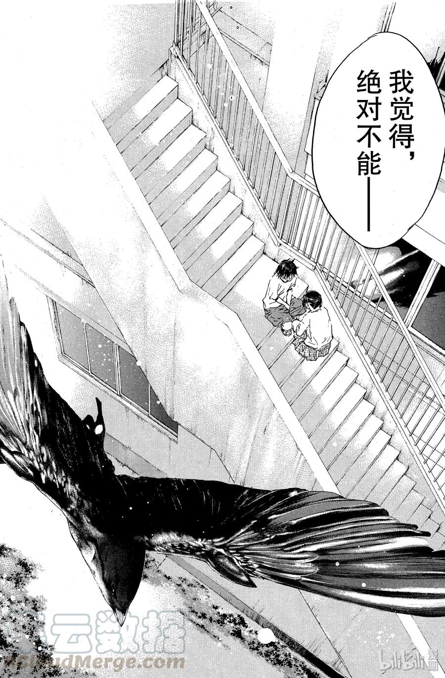 篮球少年王 12 出糗的少年们 第10页