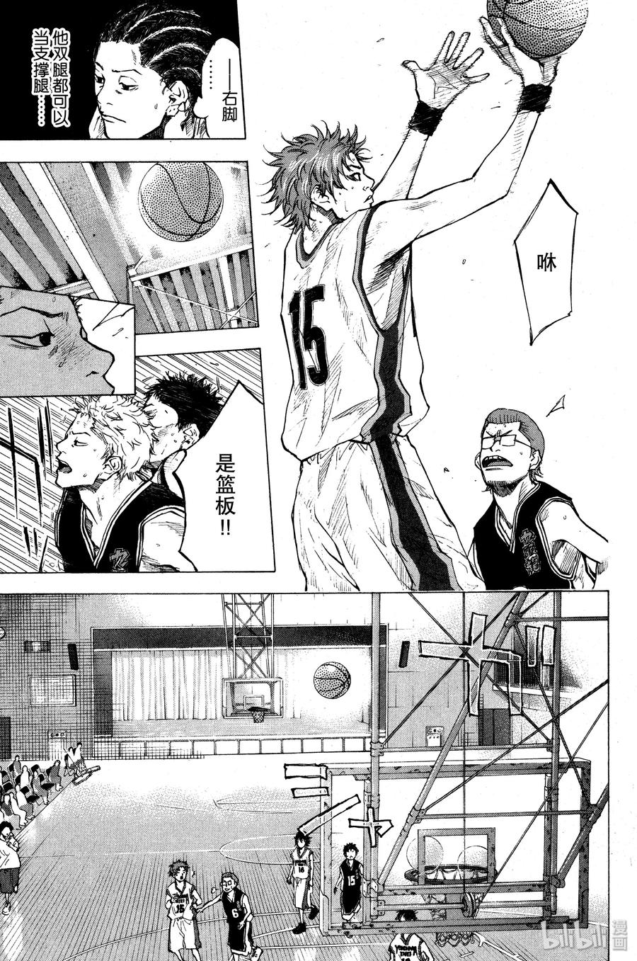 篮球少年王 120 SHOOTER x SHOOTER 第3页