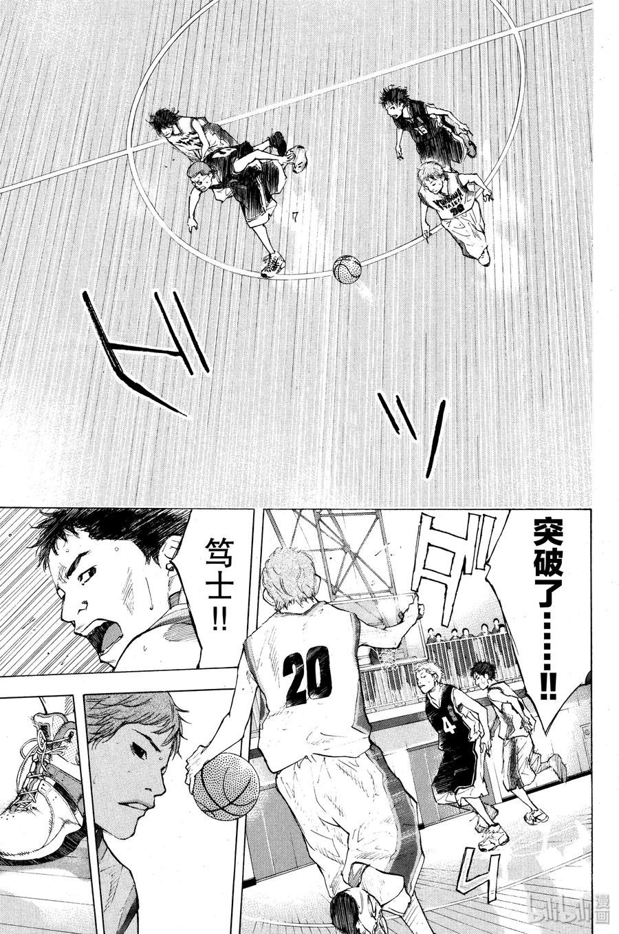 篮球少年王 120 SHOOTER x SHOOTER 第15页