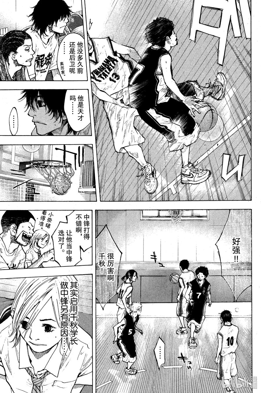 篮球少年王 120 SHOOTER x SHOOTER 第5页