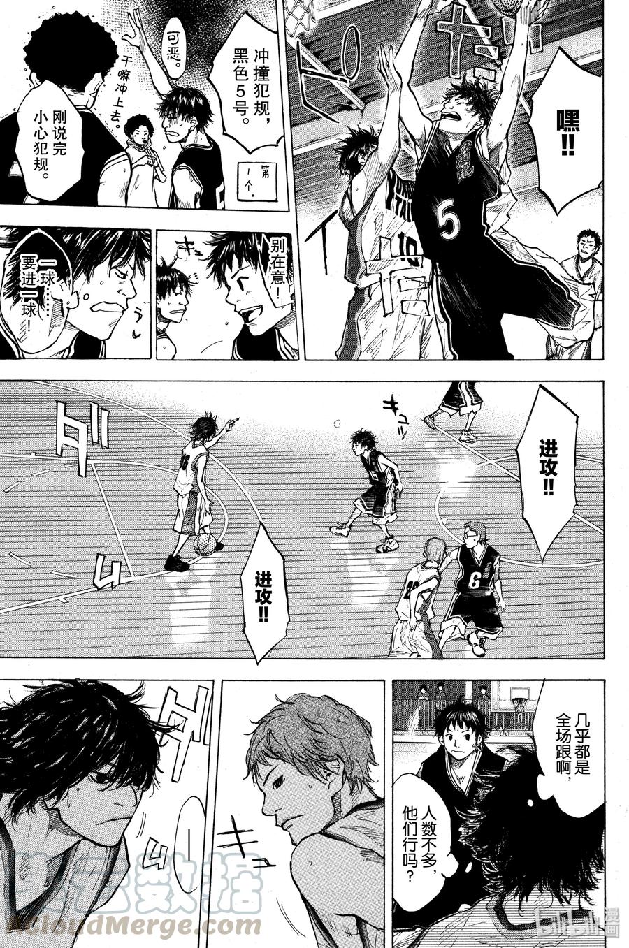 篮球少年王 120 SHOOTER x SHOOTER 第13页