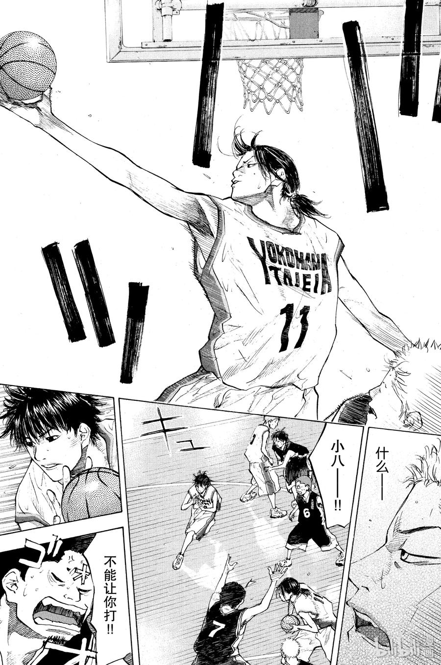 篮球少年王 120 SHOOTER x SHOOTER 第26页