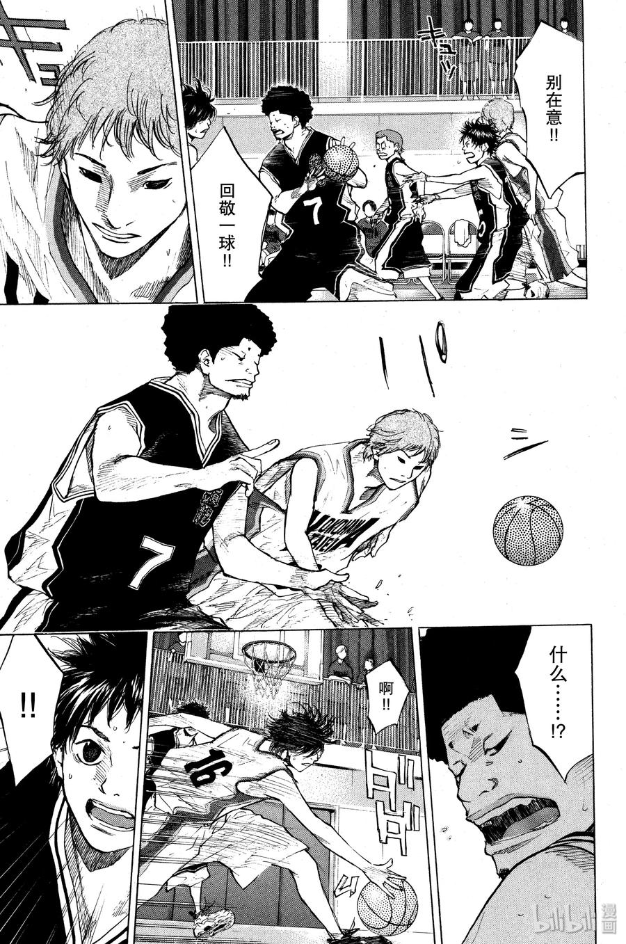 篮球少年王 120 SHOOTER x SHOOTER 第21页