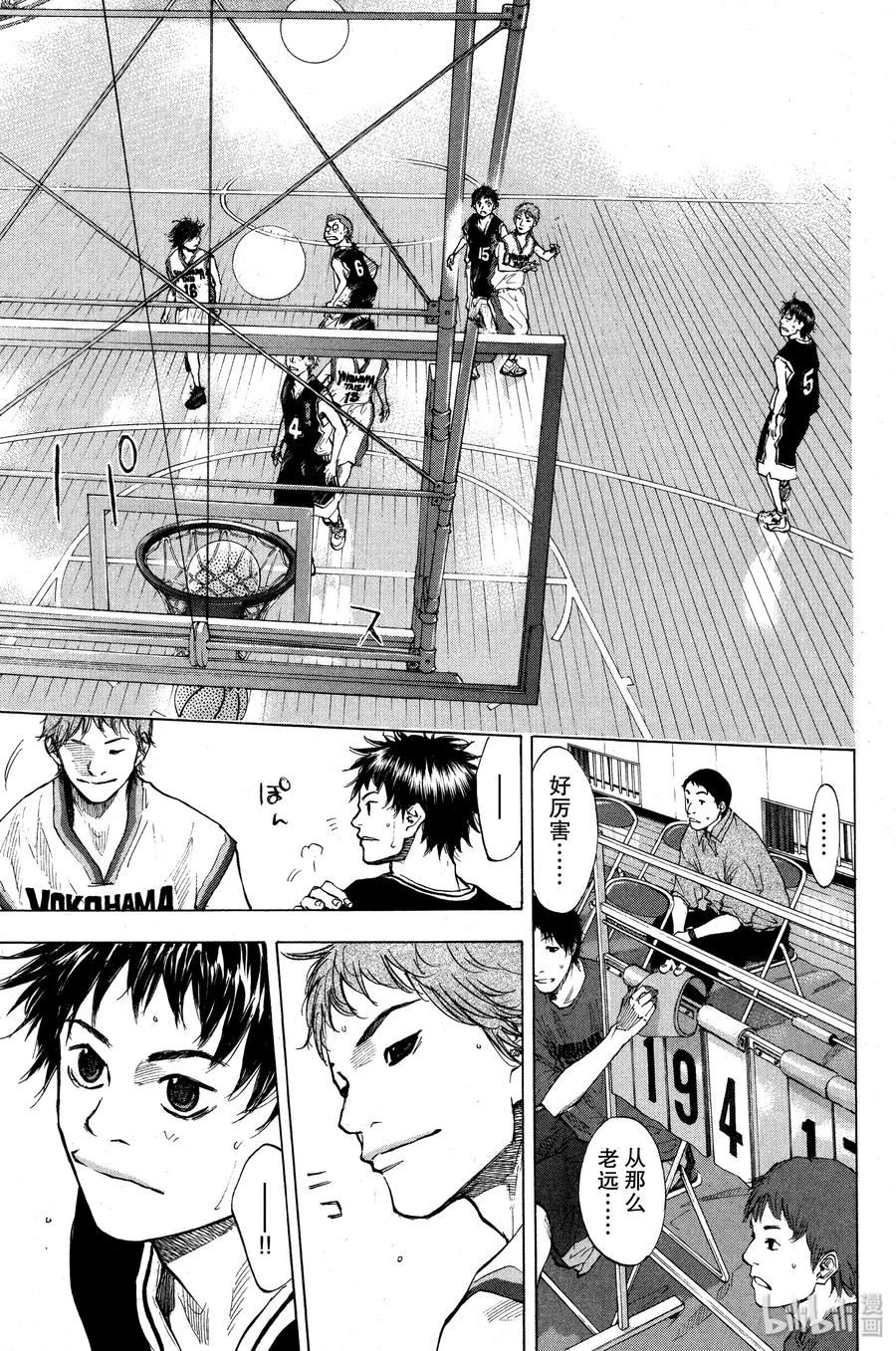 篮球少年王 120 SHOOTER x SHOOTER 第17页