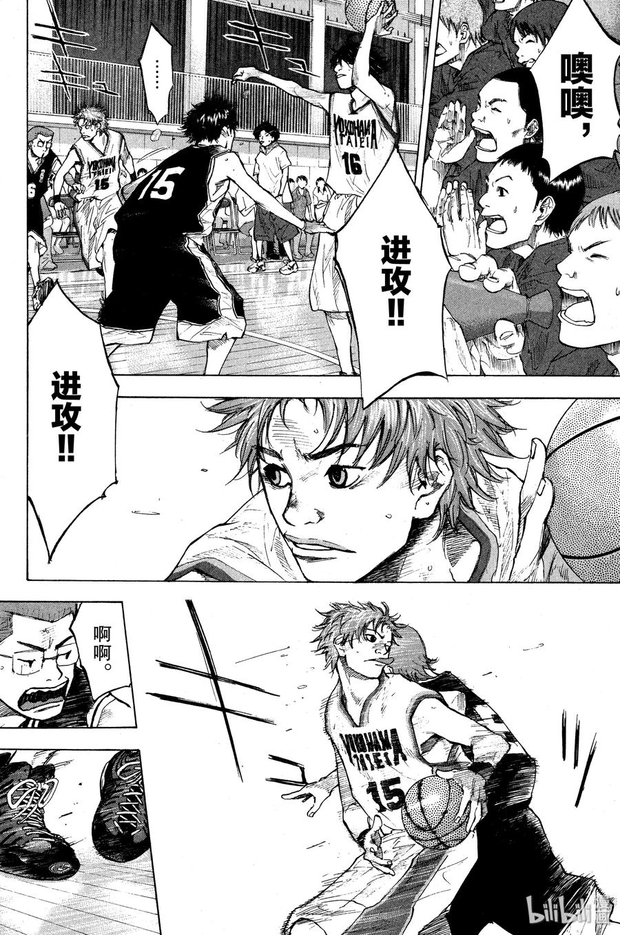 篮球少年王 120 SHOOTER x SHOOTER 第2页