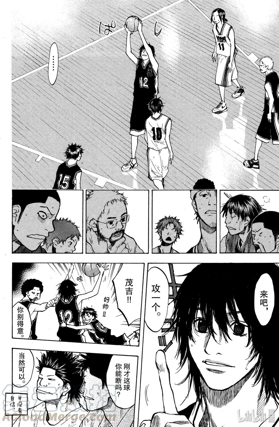 篮球少年王 122 最佳阵容 第16页