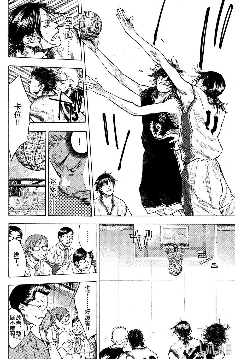 篮球少年王 122 最佳阵容 第20页