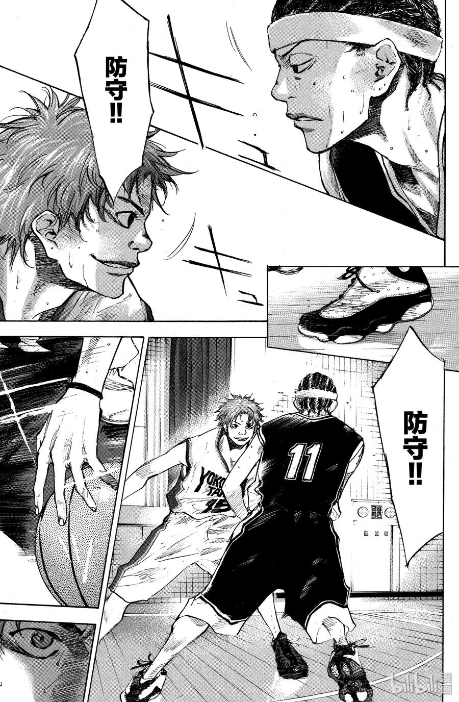 篮球少年王 123 导火线 第21页
