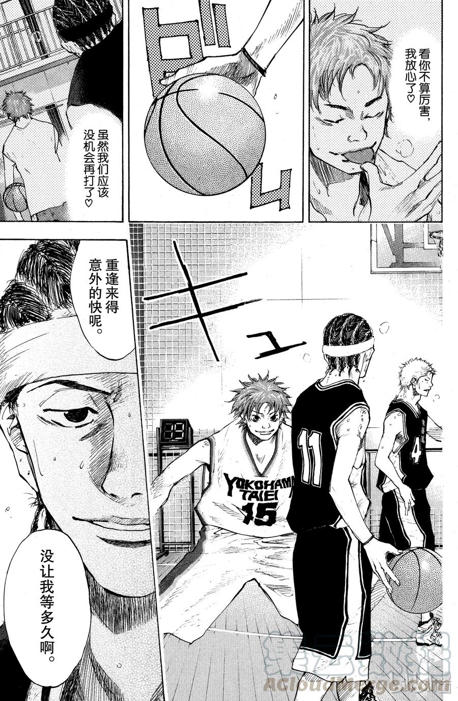 篮球少年王 123 导火线 第19页