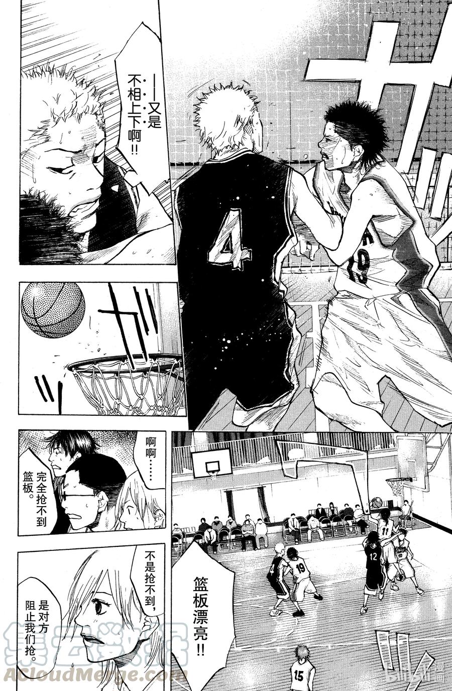 篮球少年王 123 导火线 第16页