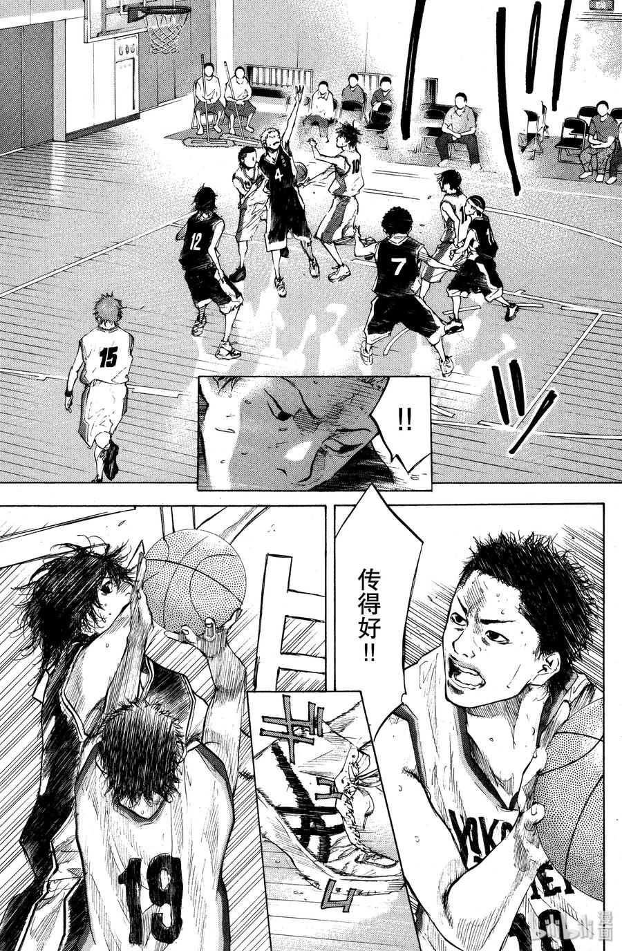 篮球少年王 123 导火线 第27页