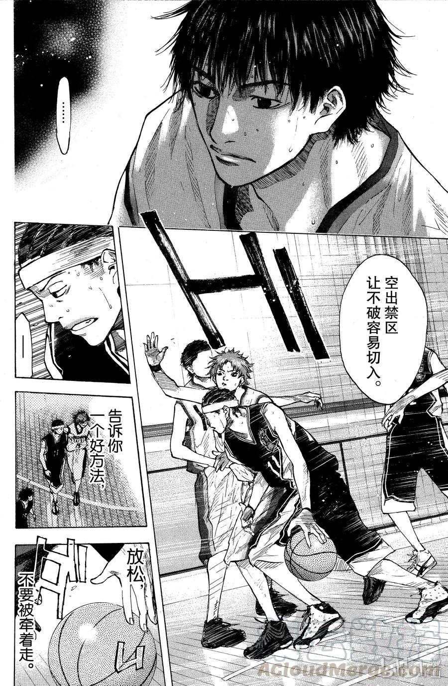 篮球少年王 124 核心是运球 第28页