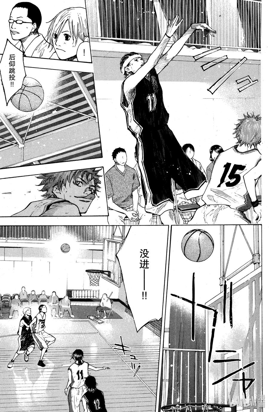 篮球少年王 124 核心是运球 第29页