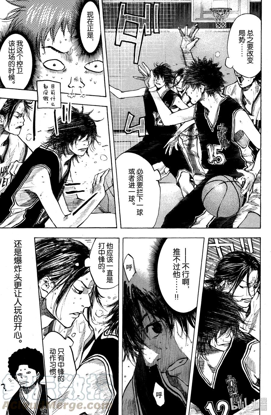 篮球少年王 124 核心是运球 第19页
