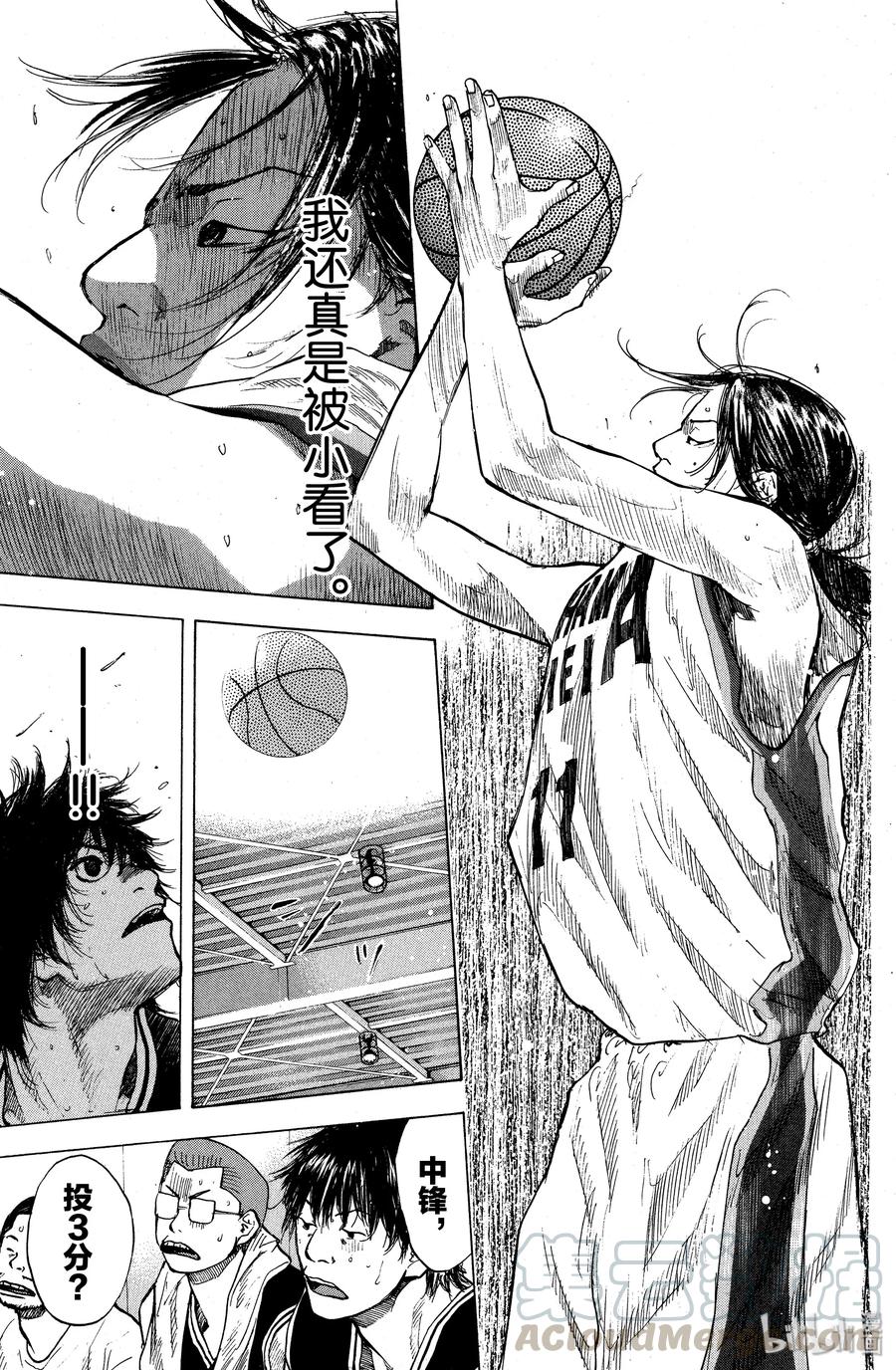 篮球少年王 124 核心是运球 第25页