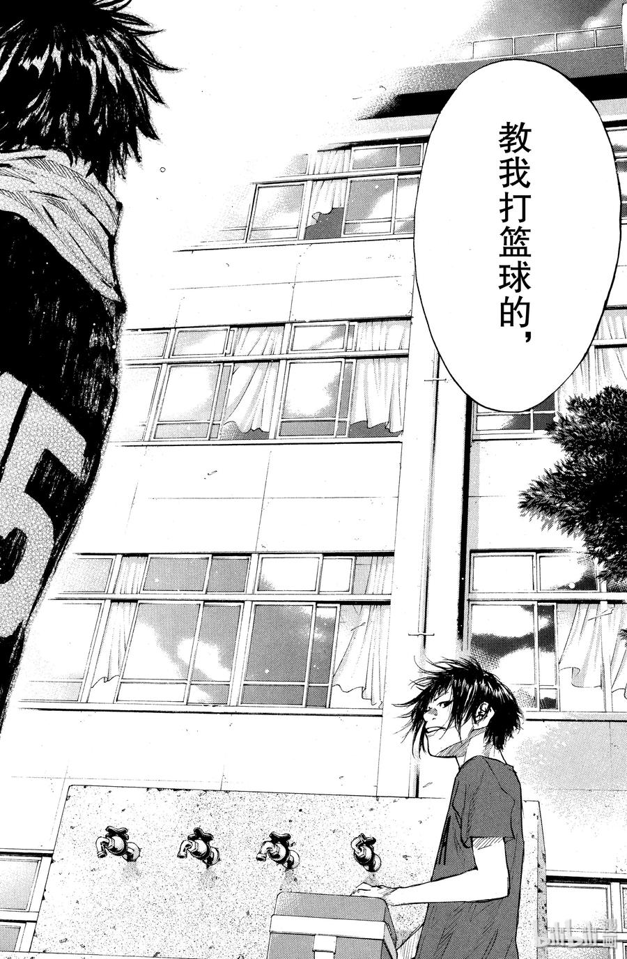 篮球少年王 125 GO START ON 第26页