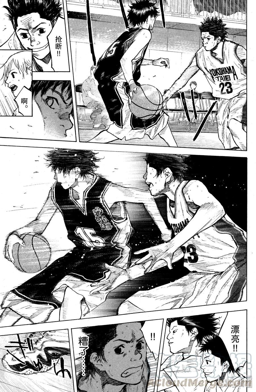 篮球少年王 126 ARROW 第13页