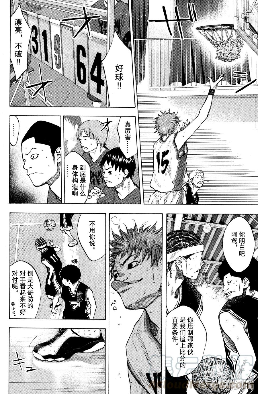 篮球少年王 126 ARROW 第10页