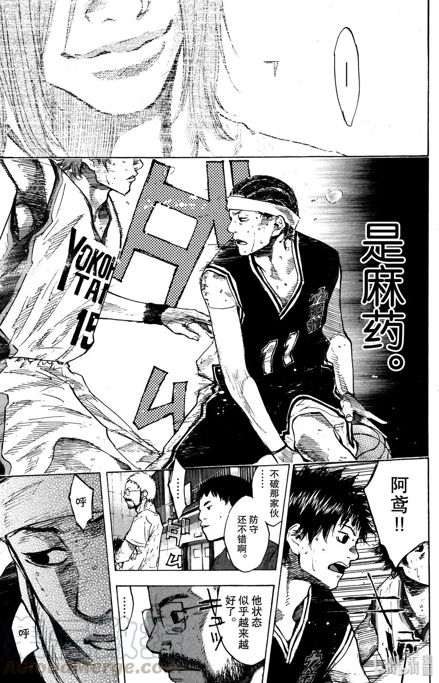 篮球少年王 127 BREAK 第10页