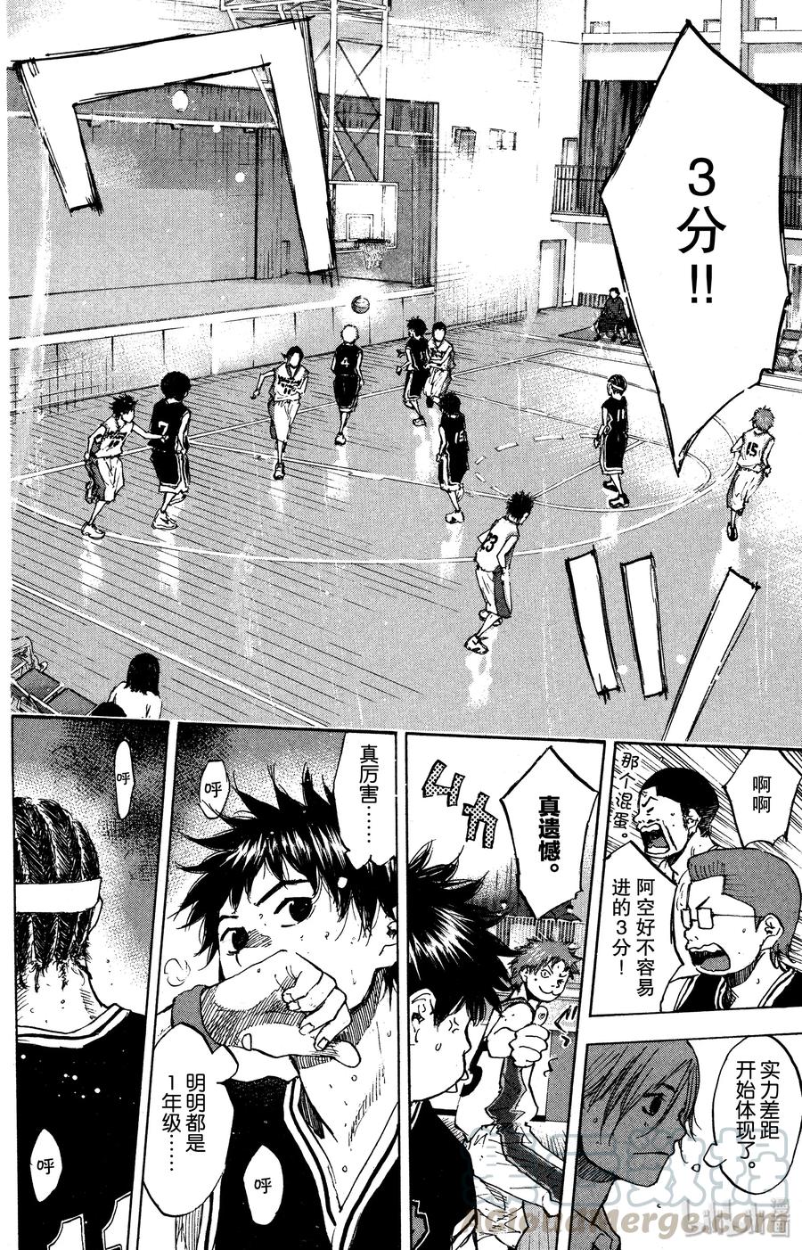 篮球少年王 127 BREAK 第7页