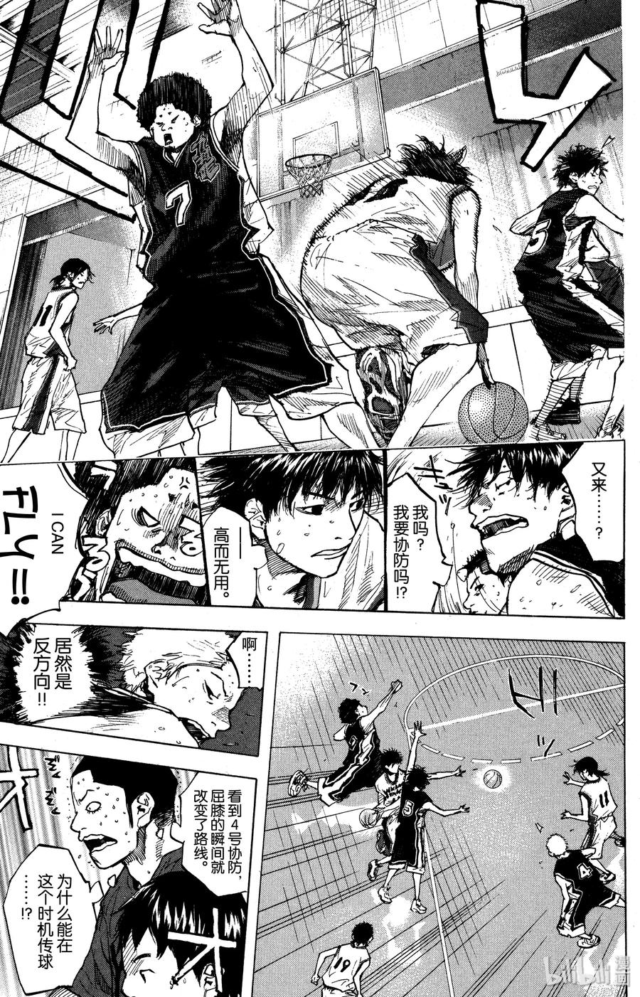 篮球少年王 127 BREAK 第26页