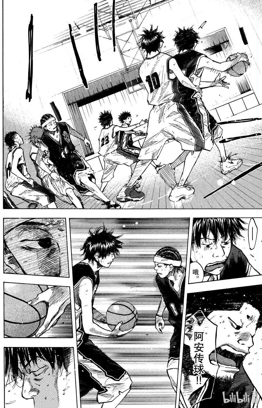 篮球少年王 127 BREAK 第33页