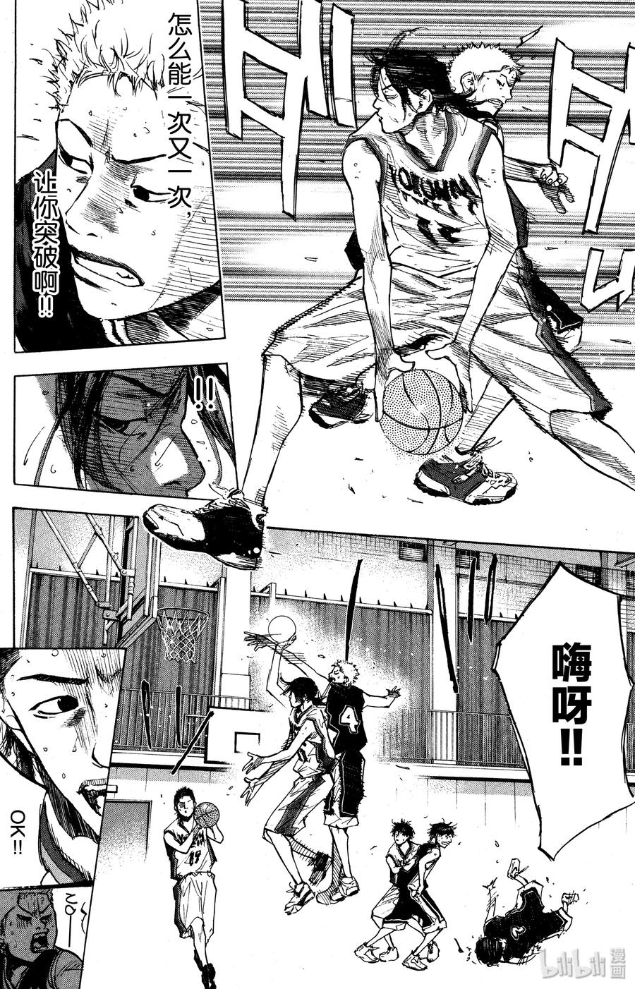 篮球少年王 127 BREAK 第27页
