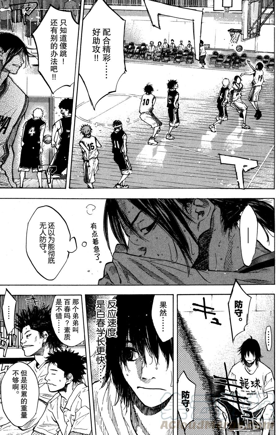 篮球少年王 127 BREAK 第28页