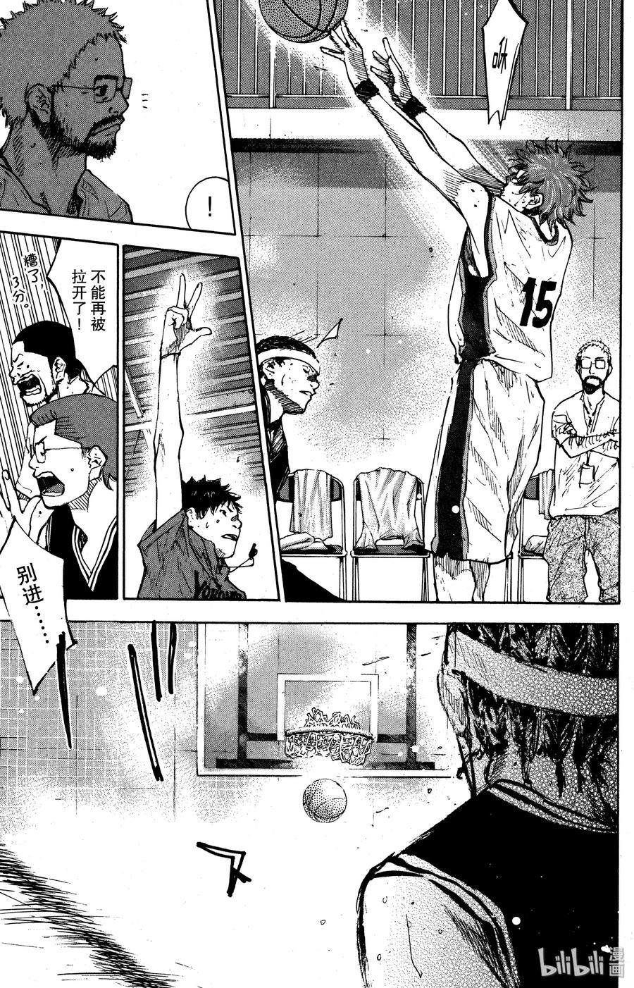 篮球少年王 127 BREAK 第6页
