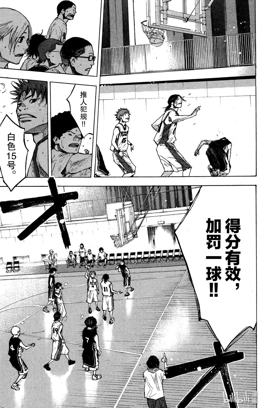 篮球少年王 127 BREAK 第36页
