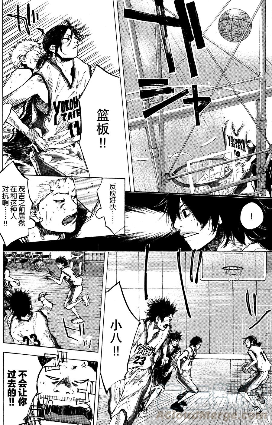 篮球少年王 127 BREAK 第13页