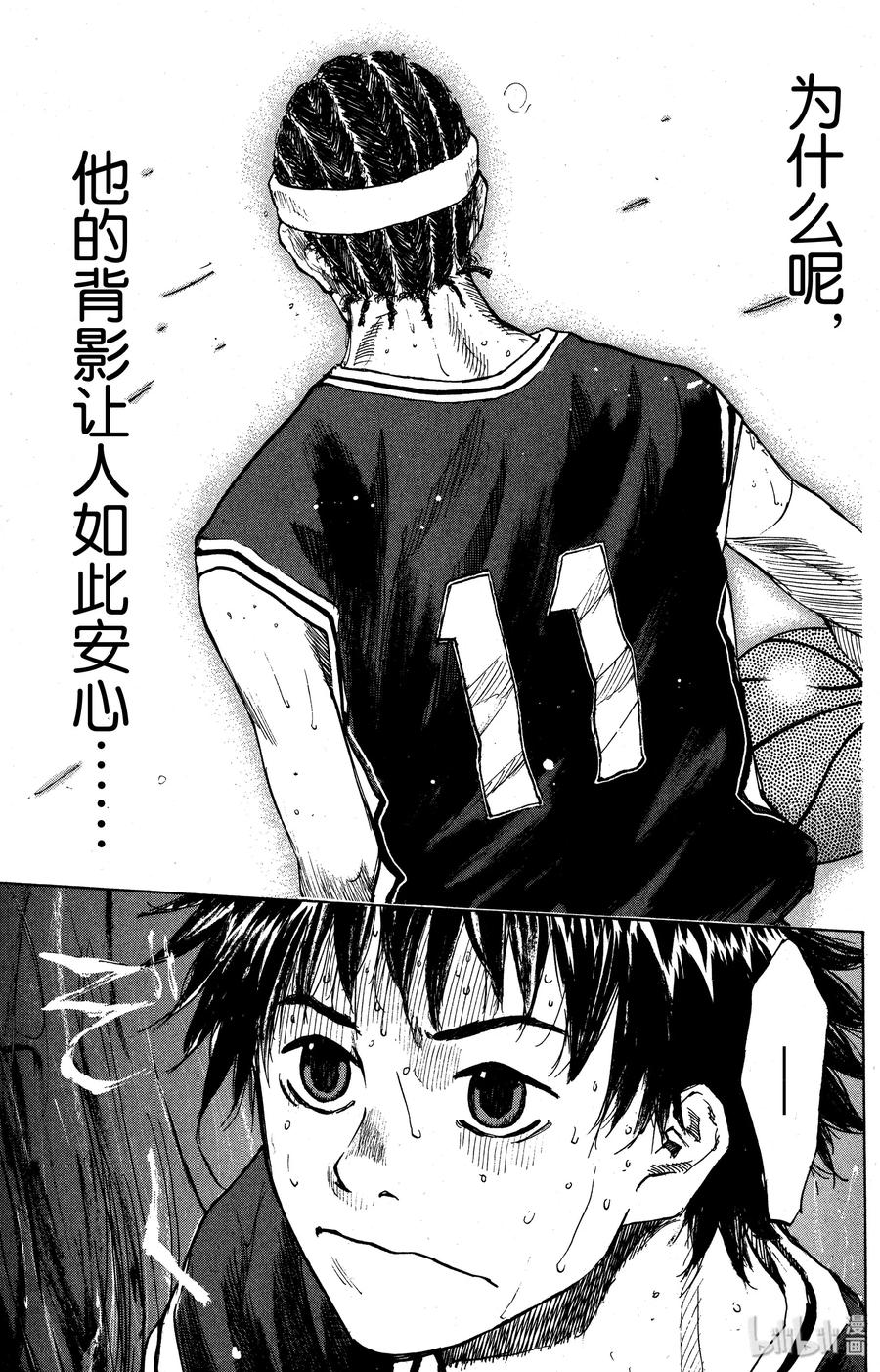 篮球少年王 127 BREAK 第30页