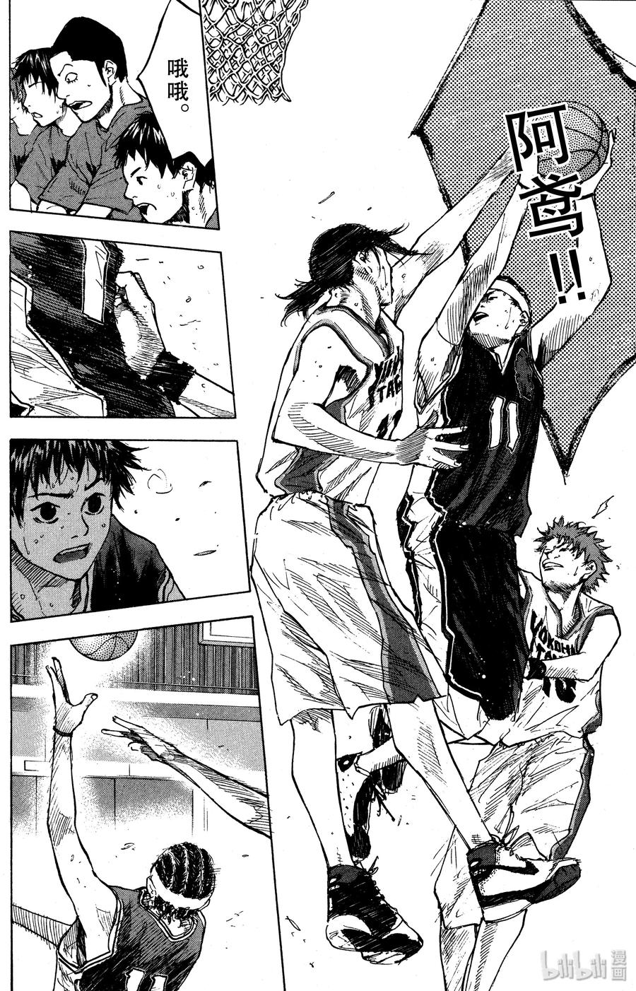 篮球少年王 127 BREAK 第35页