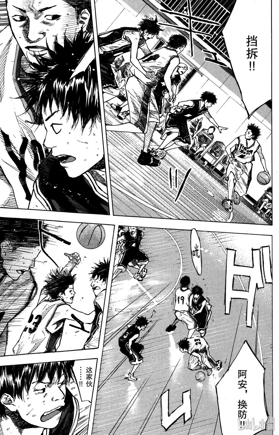篮球少年王 128 在那之后 第3页