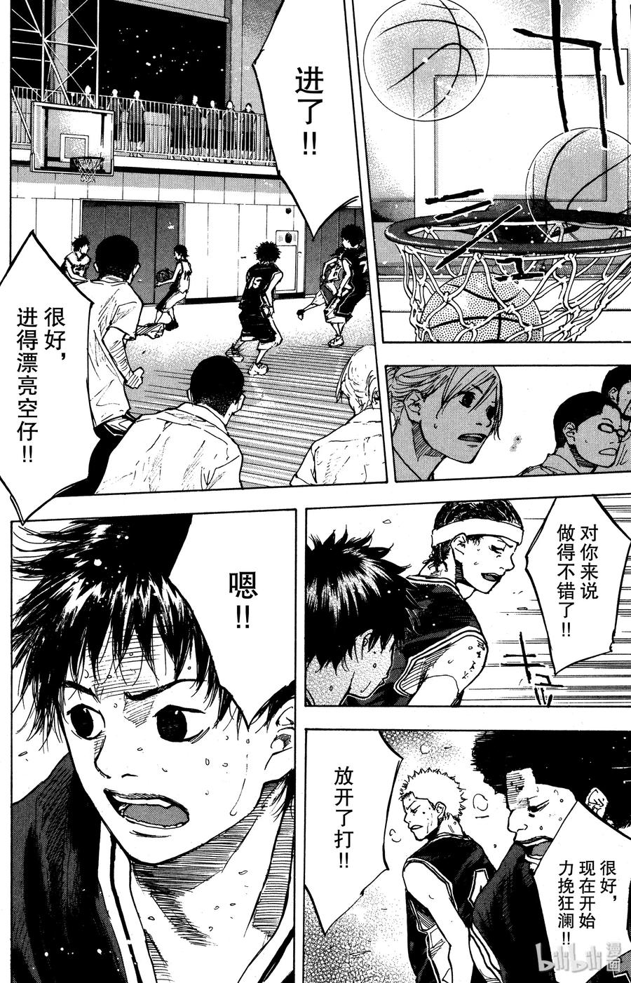 篮球少年王 128 在那之后 第18页