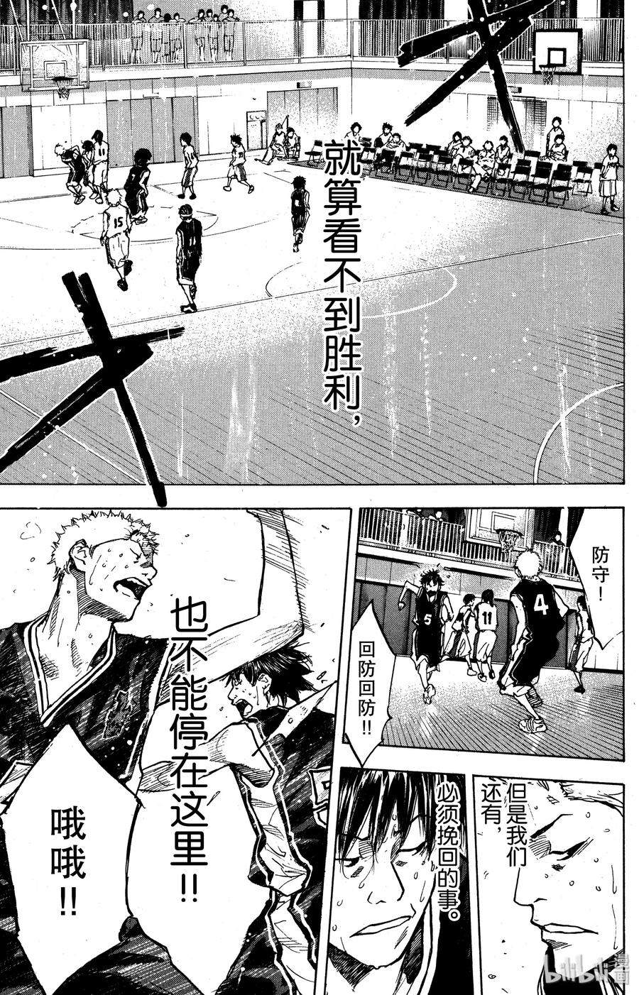 篮球少年王 129 某个证明 第17页
