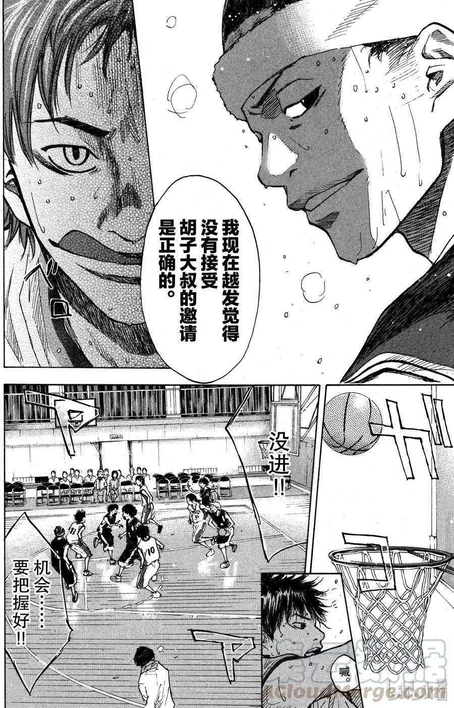 篮球少年王 129 某个证明 第10页