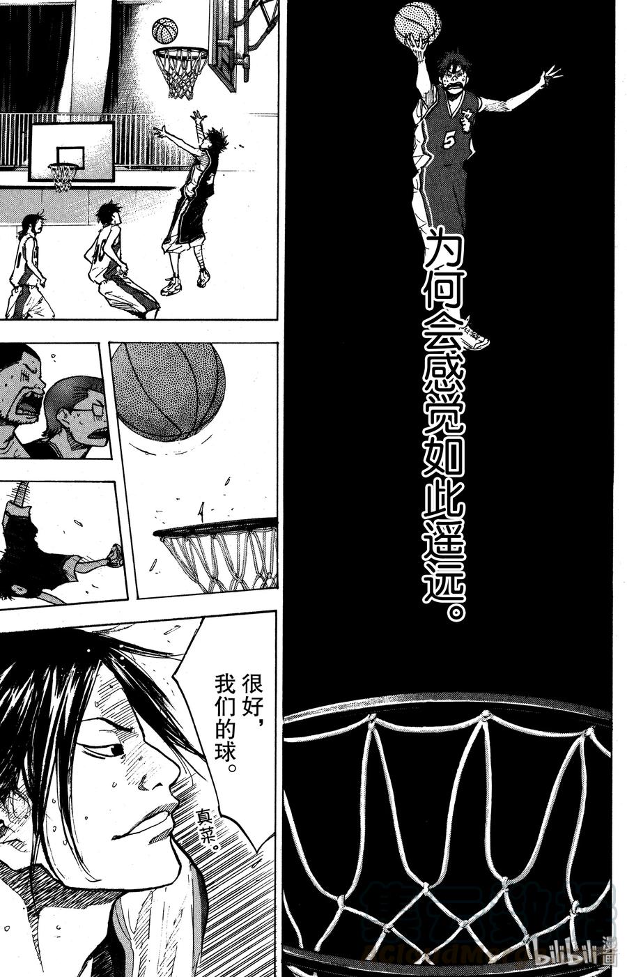 篮球少年王 129 某个证明 第13页