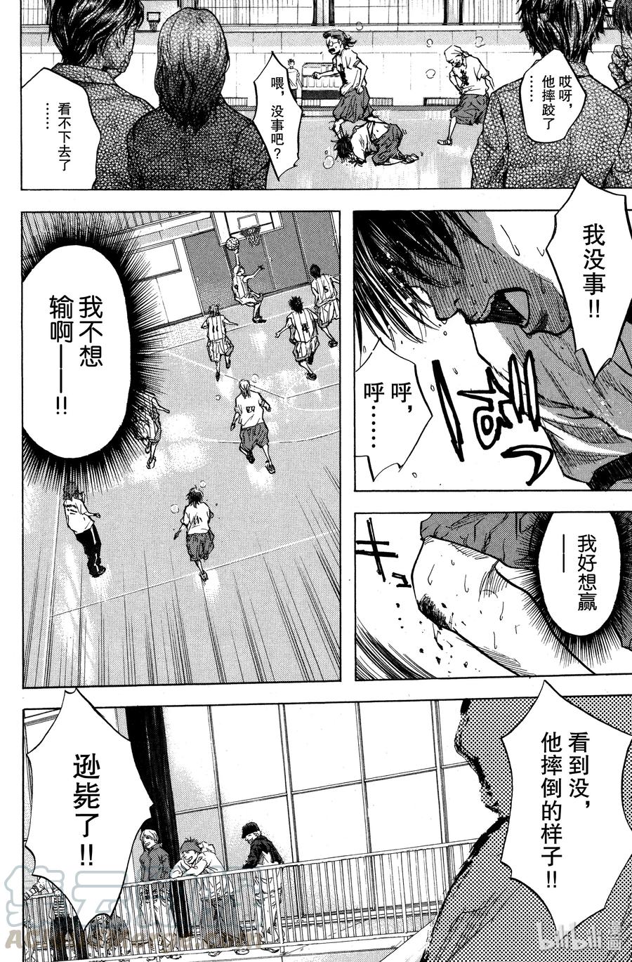 篮球少年王 13 就趁现在 第13页