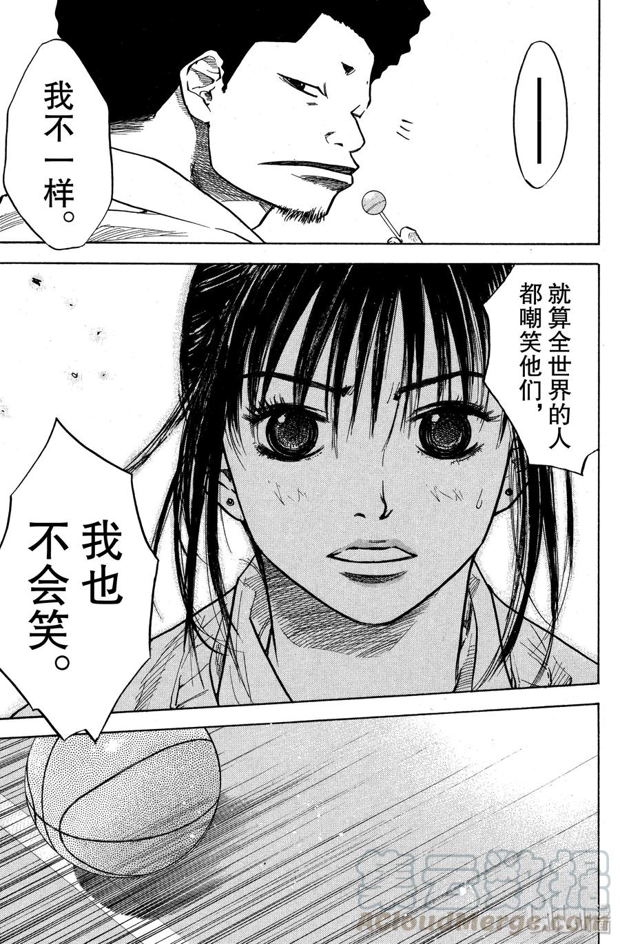 篮球少年王 13 就趁现在 第16页